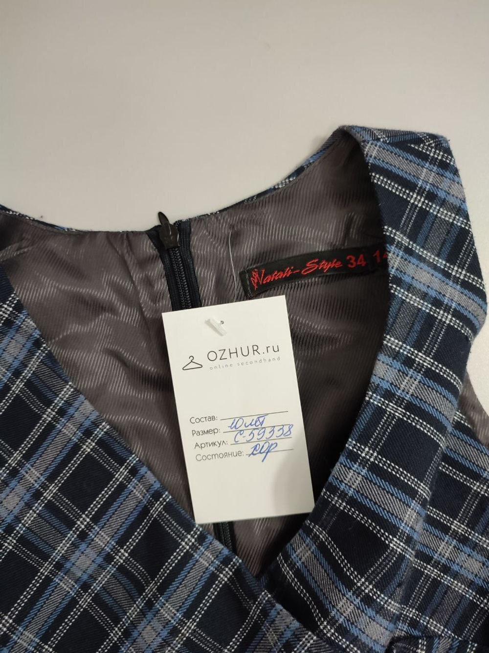 Платье Natali Style модное на 10 лет