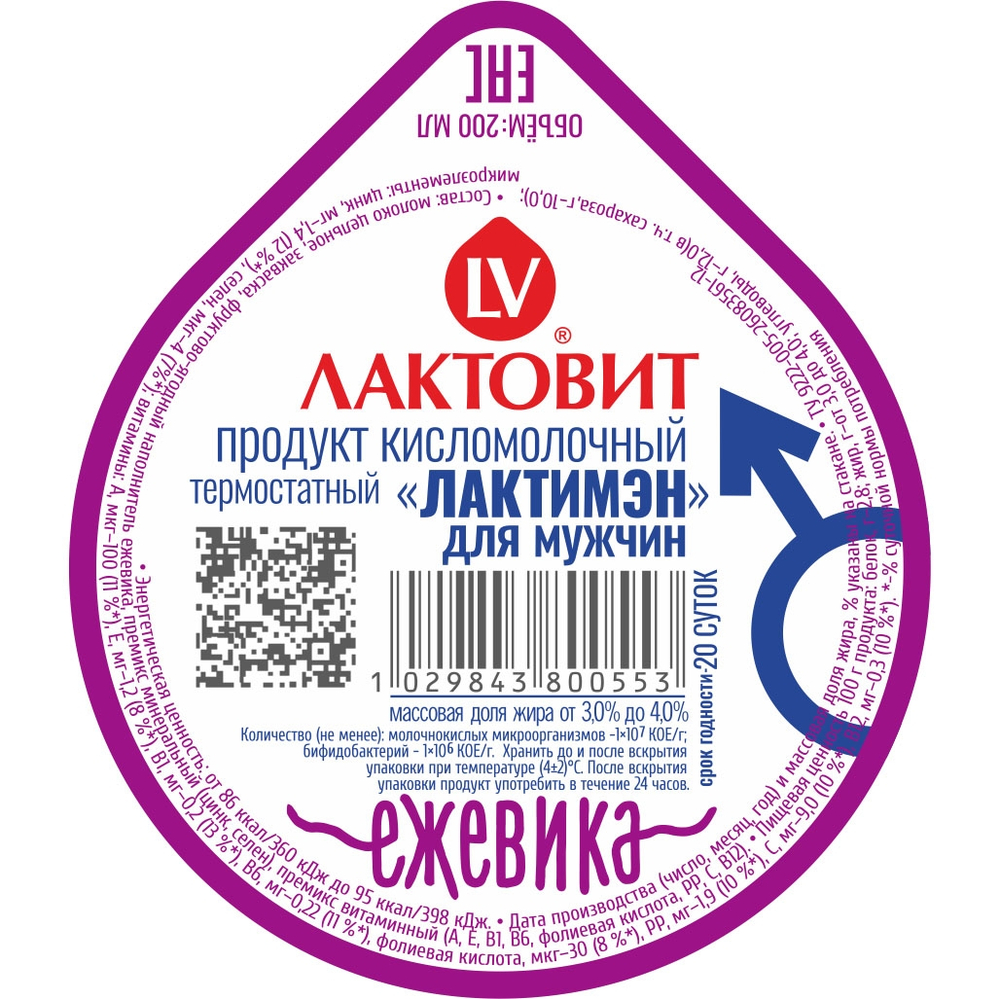 Пробиотик. Лактимэн (термостатный)