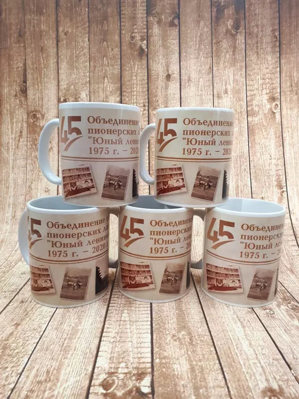 Кружка белая с Вашим изображением