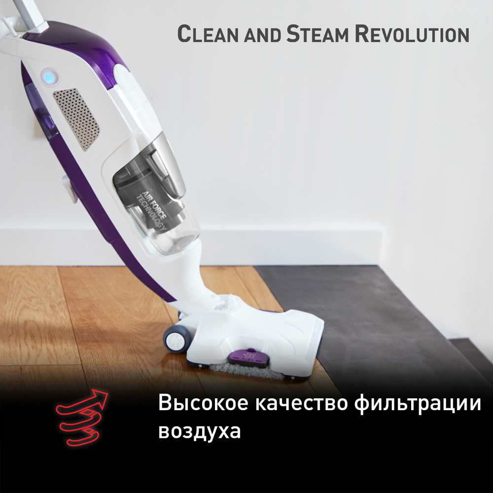 Паровой пылесос Tefal Clean & Steam Revolution VP7751WH