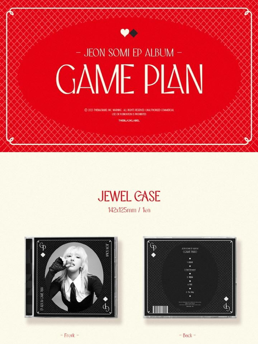 Альбом JEON SOMI - GAME PLAN EP Album JEWEL Version