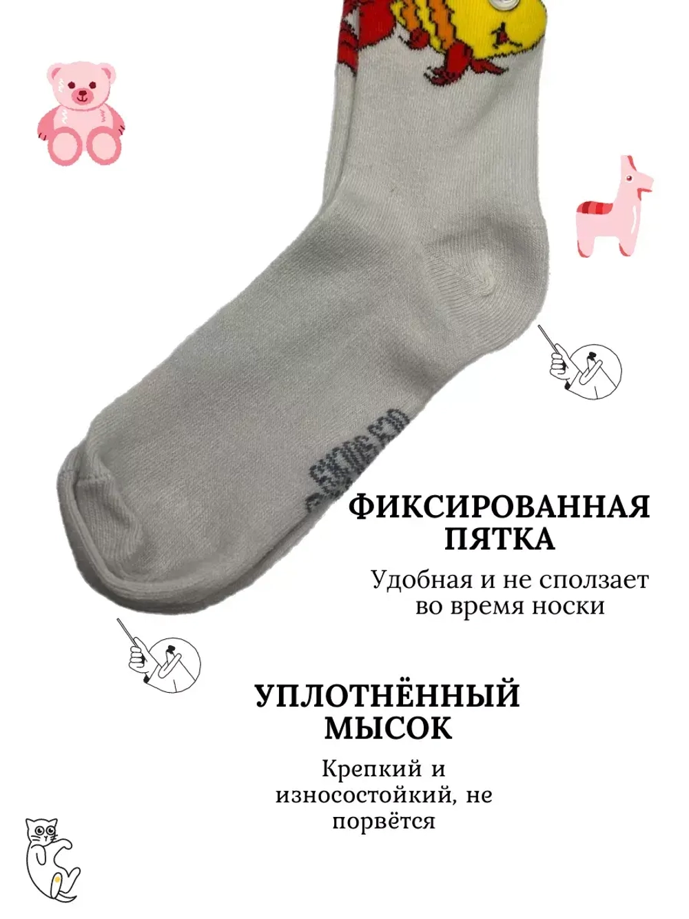 Детские колготки, (1пара в упаковке).