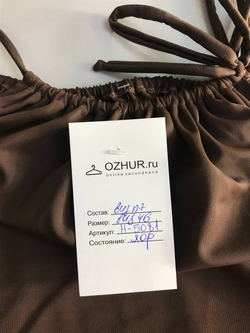 Топ удлиненный, визуально 46 размер