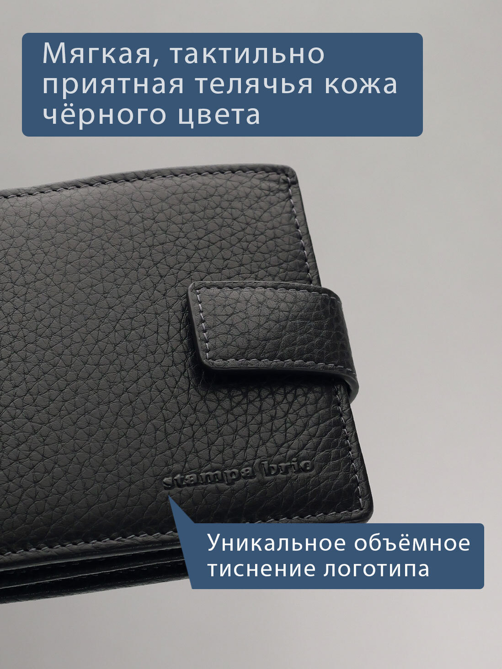 667 R - Портмоне с потайным отделением и RFID защитой