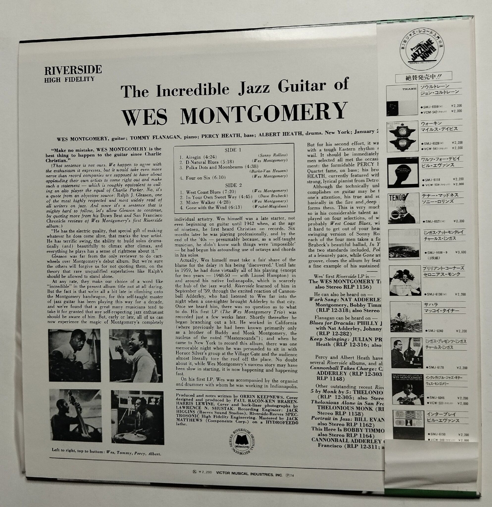 Винтажная виниловая пластинка LP The Incredible Jazz Guitar Of Wes Montgomery (Japan 1974)