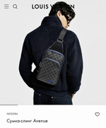 Нагрудная сумка-слинг Louis Vuitton Avenue