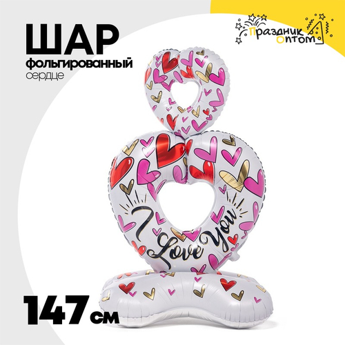Шар Фольгированный Сердца белые (Белый)