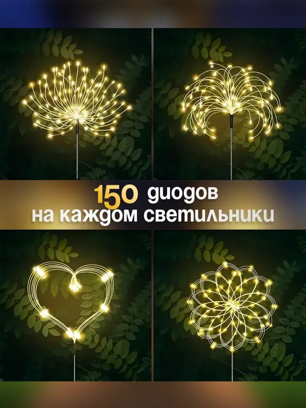 NOLA HOME Уличный светильник, 1.2W, количество ламп:300шт