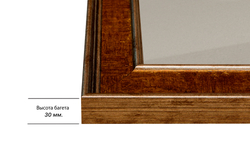 Рамка 90x100 для постера и фотографий