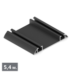 ЭКО Направляющая нижняя двухполозная (5,40 м) черный матовый (RAL) (AE0488) Aristo (Акция)