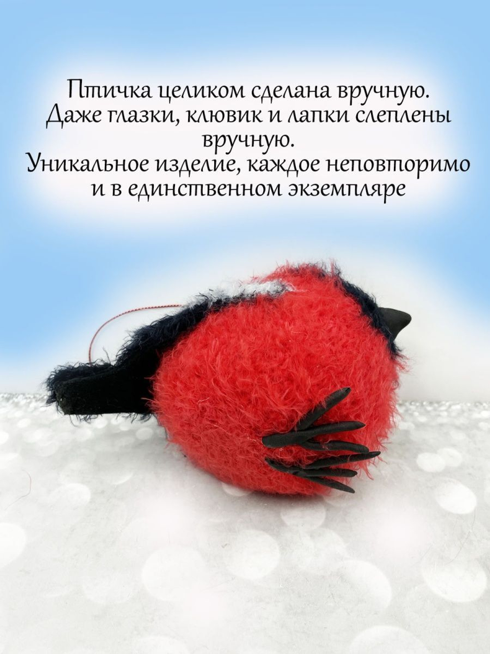 ФИГУРКА