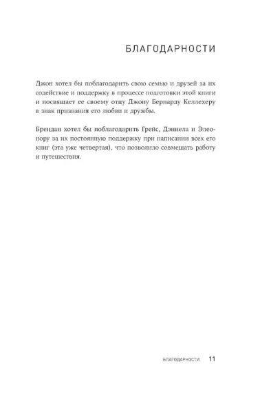 Наука о данных: Базовый курс