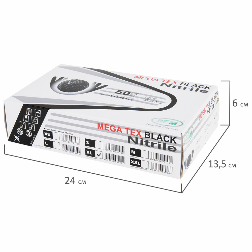 Перчатки нитриловые сверхпрочные с текстурой SFM MEGA TEX BLACK 25 пар (50 штук), XL (очень большой).