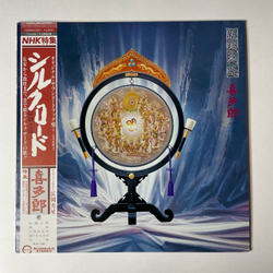 Винтажная виниловая пластинка LP Kitaro Silk Road (Japan 1980) (Obi) The Great River