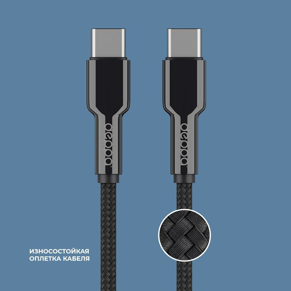 Дата-кабель Elite Type-C – Type-C, 1 м, 2.4A, черный