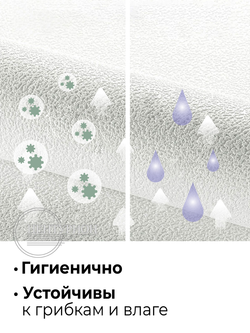 Самоклеящиеся обои Марэ 500*2800*2 мм