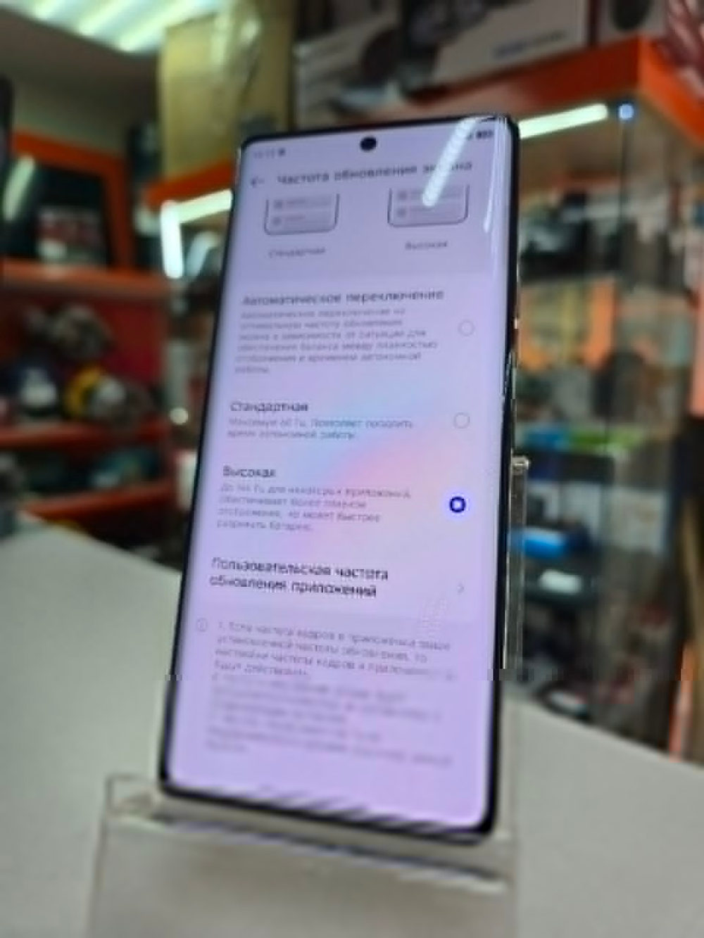 Смартфон TECNO CAMON 40 Pro 5g 8 256