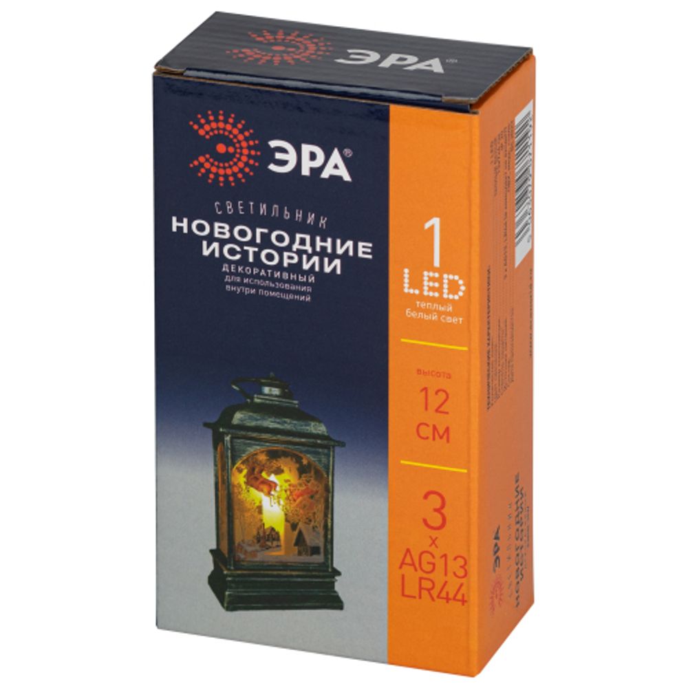 Светильник ЭРА ENIN-HW новогодний светодиодный Новогодние истории настольный динамичный свет 13 см