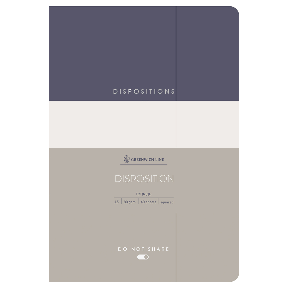 Тетрадь 40л., А5, клетка на сшивке Greenwich Line "Disposition", матовая ламинация, тиснение фольгой, тон. блок 80г/м2