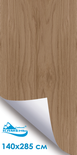 Форест Хоум 2