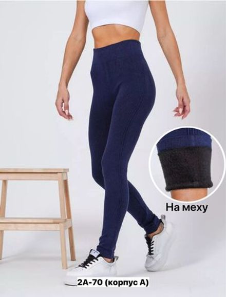 Лосины 7369235 Fabrika