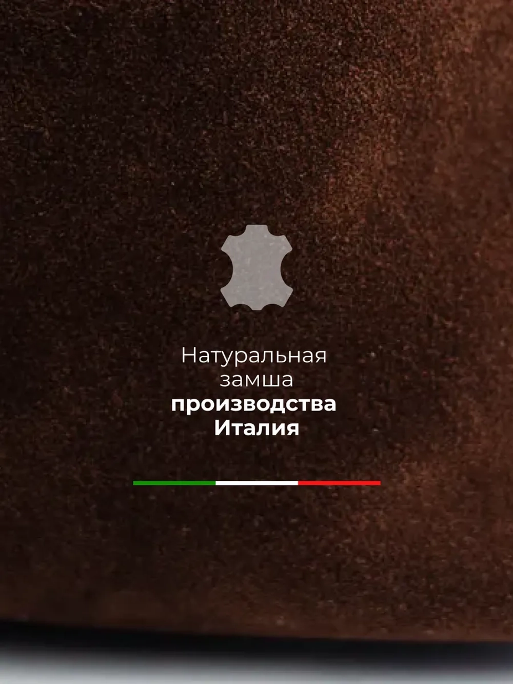 Сумка мешок через плечо средняя натуральная замша