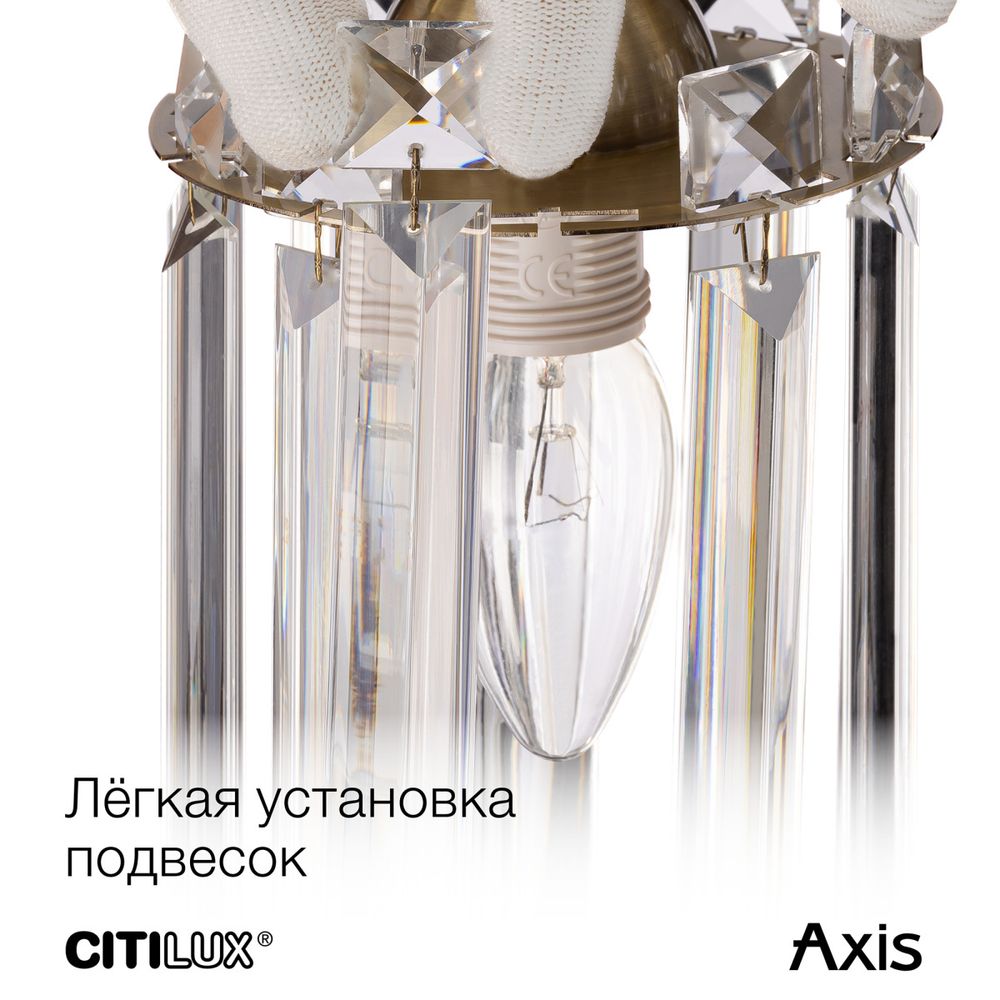 Citilux AXIS CL313411 Бра хрустальное с выключателем Хром