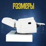 Кресло реклайнер экокожа механическое Masscomplekt цвет белый от производителя Масскомплект купить с доставкой до адреса выгодно!