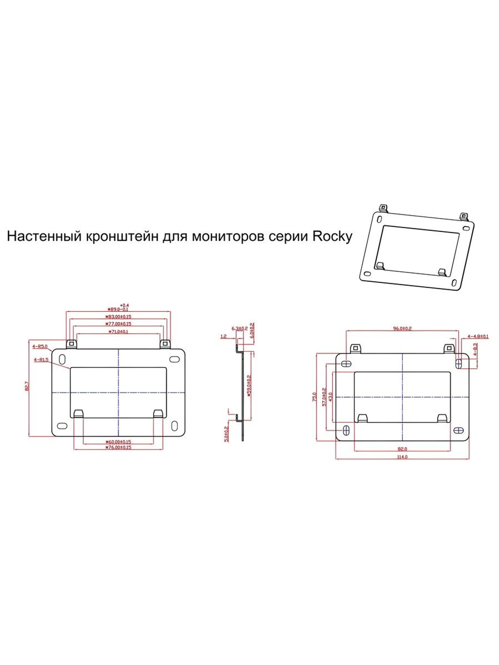 Монтажное основание TS-BR5