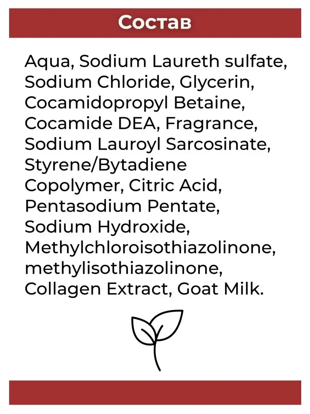 Тайский крем для душа COLLAGEN EXTRACT, 850мл.