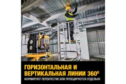 Лазерный уровень с зеленым лучом DEWALT DCE0811D1G