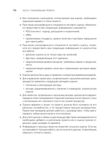 Управление проектами с нуля