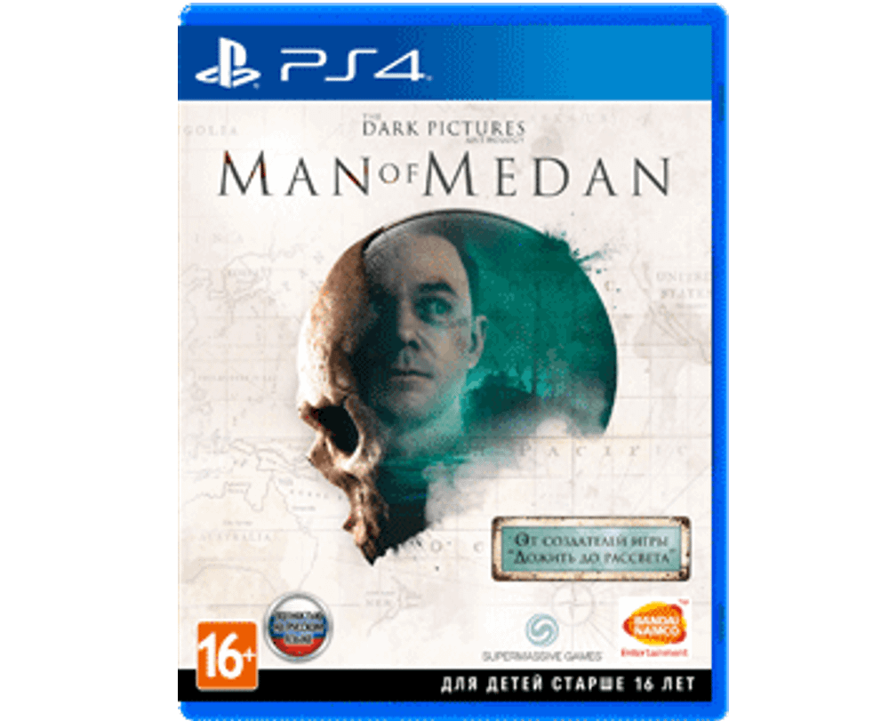 The Dark Pictures Antology Man of Medan (PS4) NEW