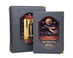 Гильдия мастеров-оружейников (в коробе)