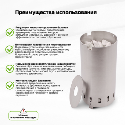 Гравицапа для браги из нержавеющей стали 304