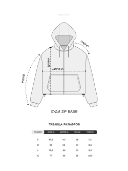 Zip-Худи MLTV Polar Base Черный