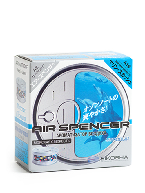 Ароматизатор меловой EIKOSHA A -19 MARINE SQUASH/ Морская свежесть