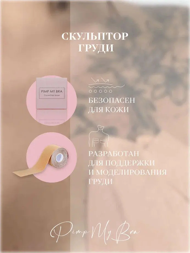 Набор для вечеринки