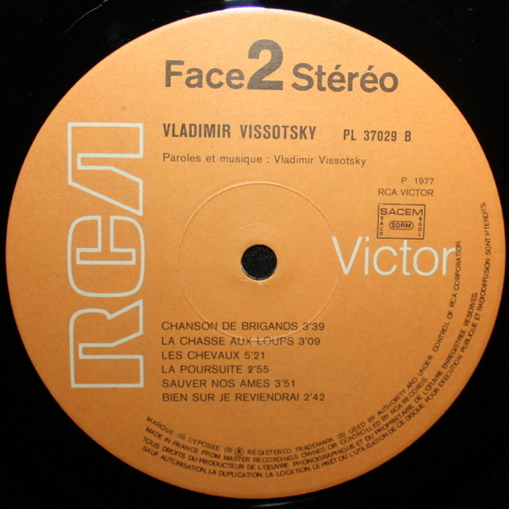 Vladimir Vissotski / Vladimir Vissotski (LP)