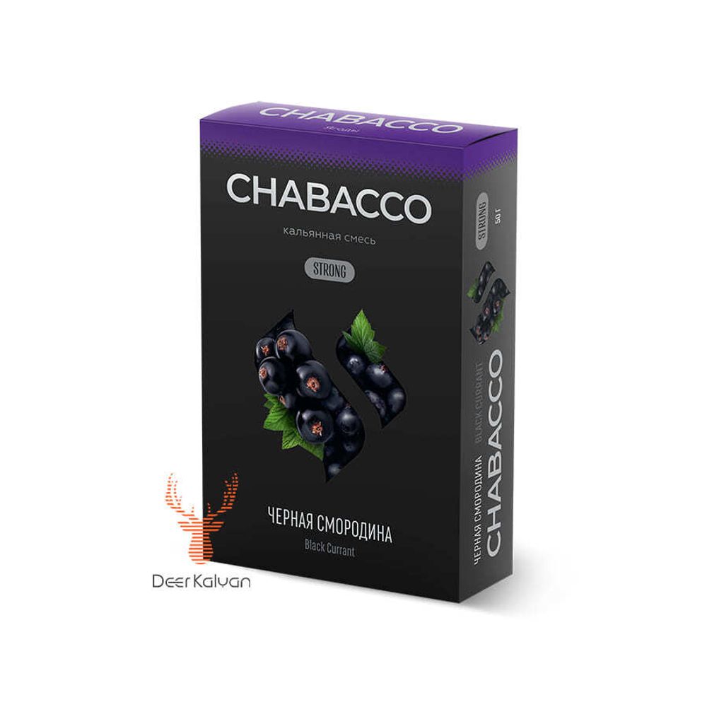 [М] Chabacco &quot;Black Currant&quot; (Черная Смородина) Strong 50 гр.