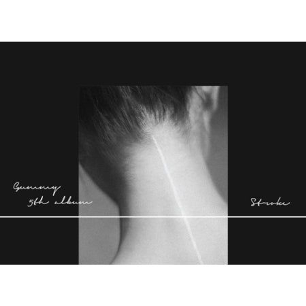 Альбом Gummy - Stroke 5th Album