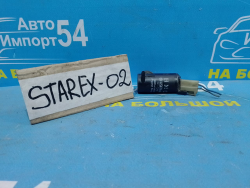 Моторчик бачка омывателя HYUNDAI STAREX 2003