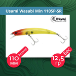 Воблер для рыбалки Usami Wasabi Min