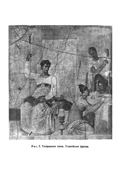 Техника античной фрески и энкаустики | Шмид Ганс