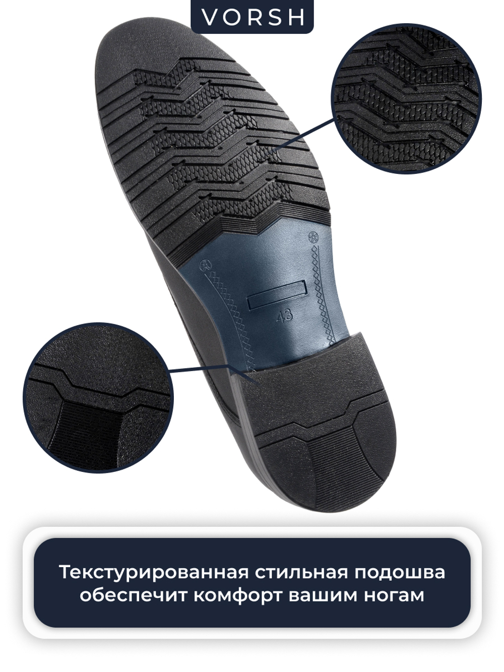 Туфли Starley V5930