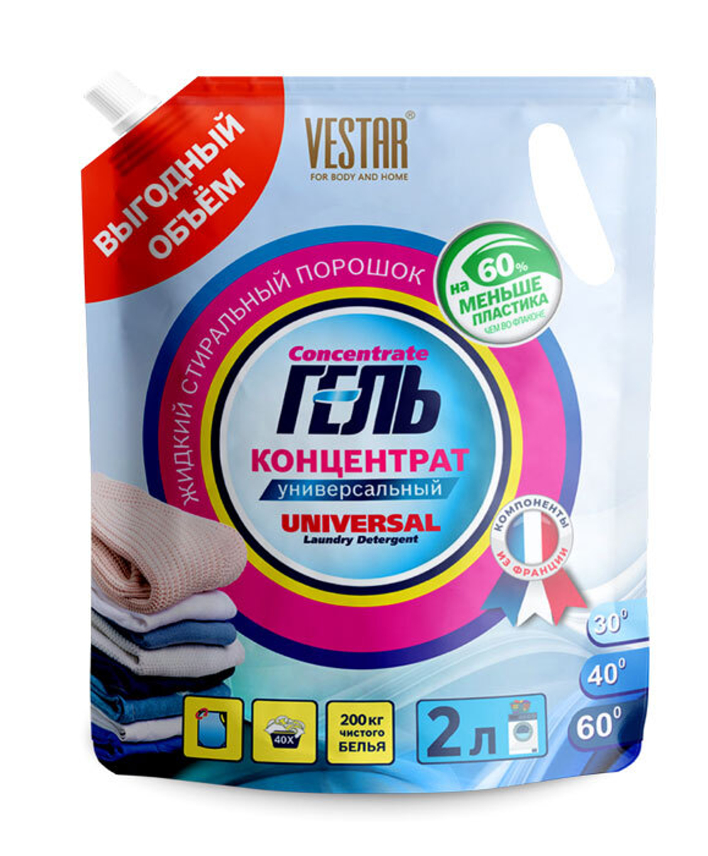 Гель-суперконцентрат для стирки Vestar универсальный 2,0 л.