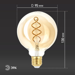 Лампа светодиодная ЭРА F-LED G95-7W-824-E27 spiral 7Вт филамент шар золотистый теплый белый свет Е27