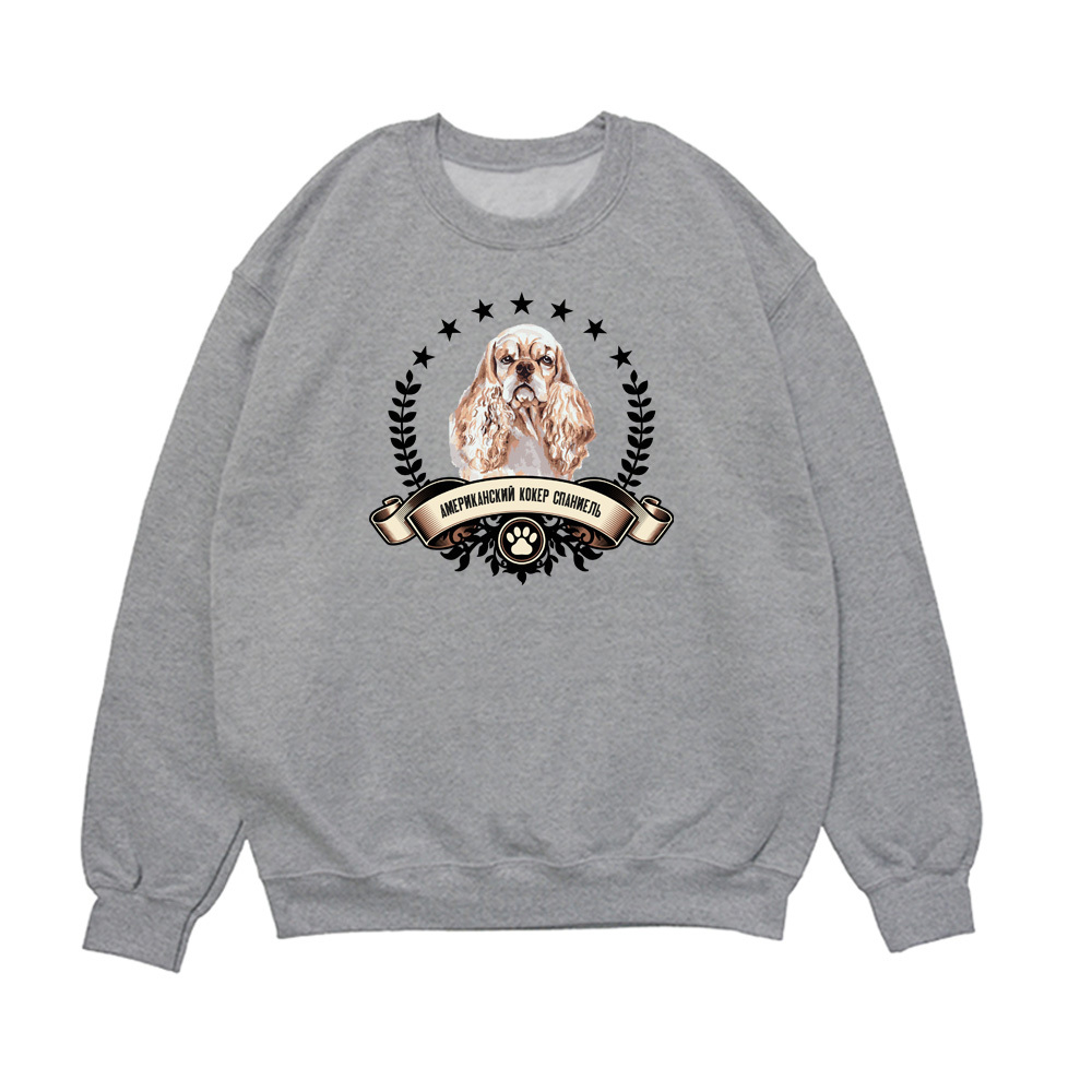 Свитшот "Американский Кокер Спаниель"