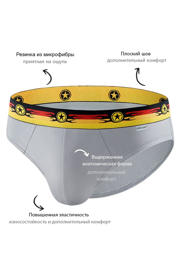 Классические серые слипы UNICONF из премиального гипоаллергенного хлопка с добавлением эластана