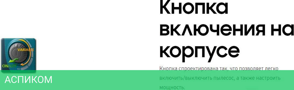 Пылесос Samsung VCC4140V3A/XEV